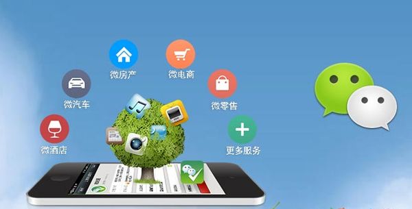 资阳分析企业微信公众号平台开发的优势有哪些？