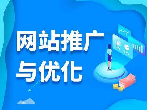 资阳电商类网络推广如何做才有更好的效果