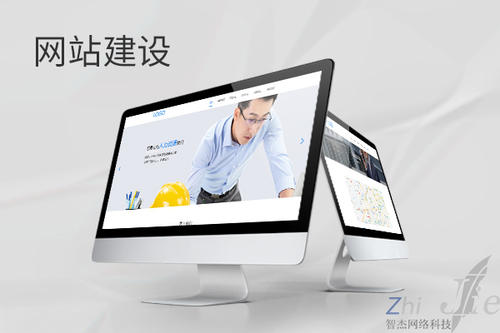 资阳网站建设公司分析网页设计如何提升吸引力