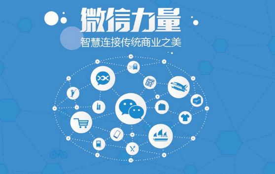 资阳微信开发可以帮助企业解决哪些难题？如何做呢？